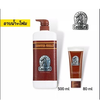 Sữa tắm cá ngựa 500ml