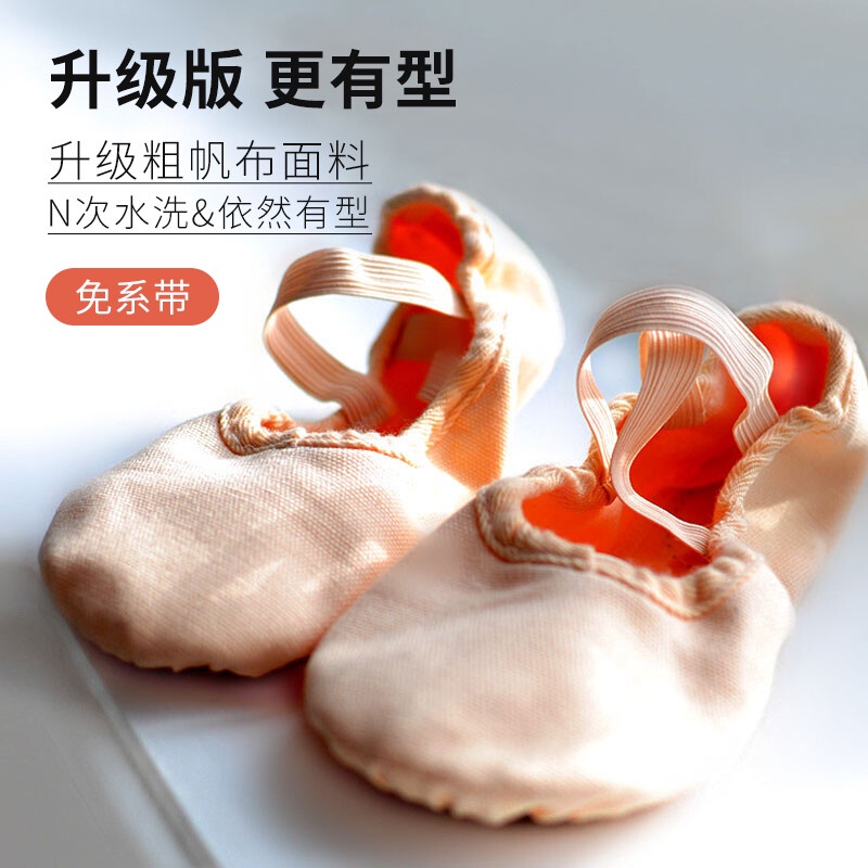 [M &amp; E] Giày Khiêu Vũ Đế Mềm Phối Ren Mùa Thu Đông Hình Móng Mèo Cho Nữ