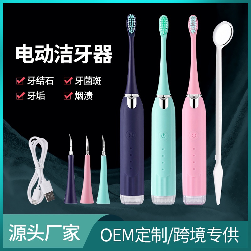 [Spot] 12h delivery Super Tooth washer acoustic wave high frequency