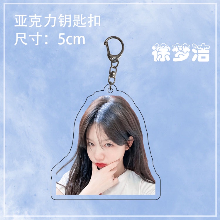 Xu Mengjie Móc Khóa Acrylic Hai Mặt Hình Cầu Vồng Ngôi Sao Dùng Làm Quà Tặng