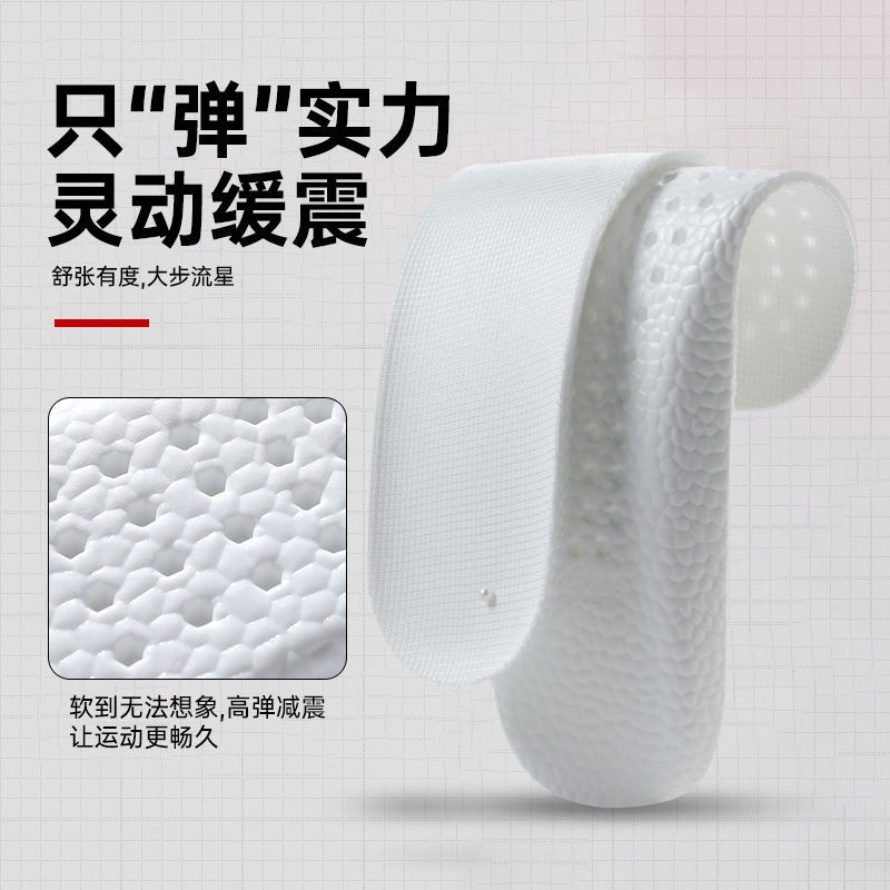 Đế Lót Giày Thể Thao adidas boost 350 Chất Lượng Cao