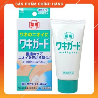 GEL LÀM GIẢM HÔI NÁCH KOBAYASHI NHẬT BẢN TUÝP 50gr