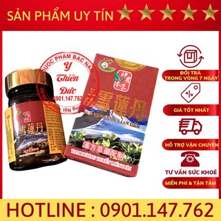 San yang xue liandan, tam dương tuyết liên đơn Malaysia–Hỗ trợ xương khớp