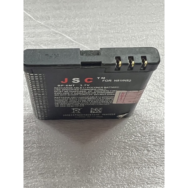 Pin Nokia E51 / N82 / 6720c / BP-6MT JSC