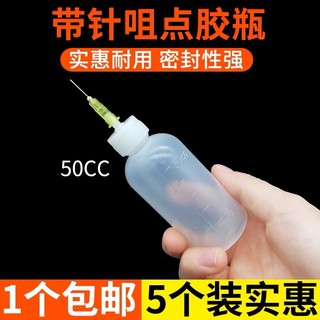 Bình nhựa đựng dung dịch đầu kim / 50ML