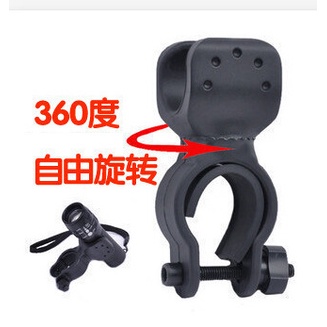 Bicycle rotatable light stand U-shaped free-rotating fixing clip