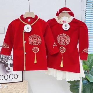 CẶP ÁO DÀI phượng hoàng cho bé trai hoặc gái 9-23kg