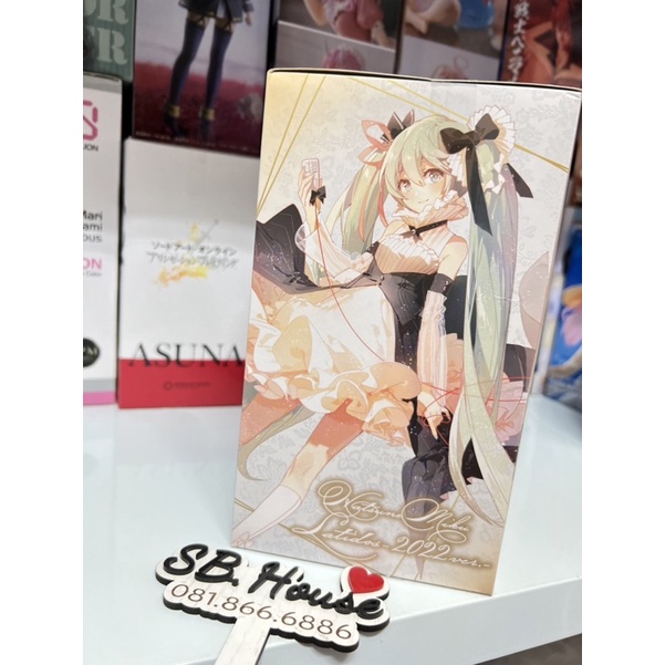 Hatsune Miku - Vocaloid - Artist MasterPiece - Latidos 2022 ver.