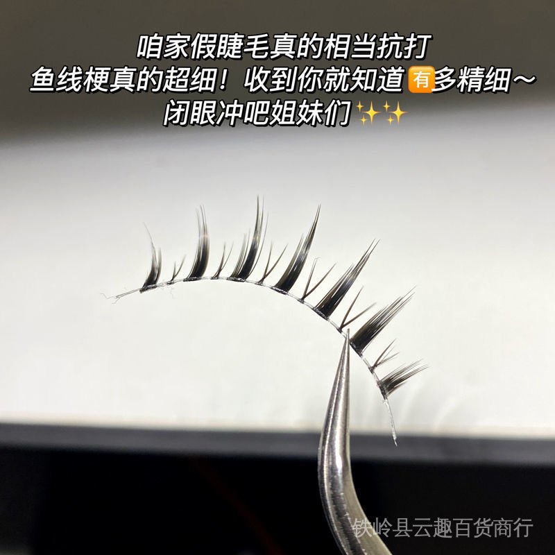 Lông mi giả Cotremyp màu đen thân lớn siêu mịn phong cách búp bê Nhật Bản