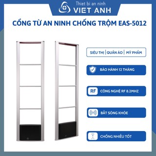 Cổng từ an ninh chống trộm cao cấp cho siêu thị EAS 5012S