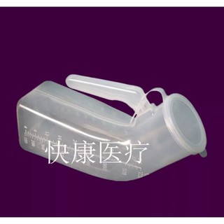 Bô tiểu tại chỗ cho nam/nữ có thể mang theo khi đi ra ngoài, tiện lợi ( có ảnh thật)