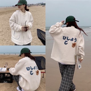 Áo khoác nữ, áo khoác lông cừu thêu chữ dáng basic free size