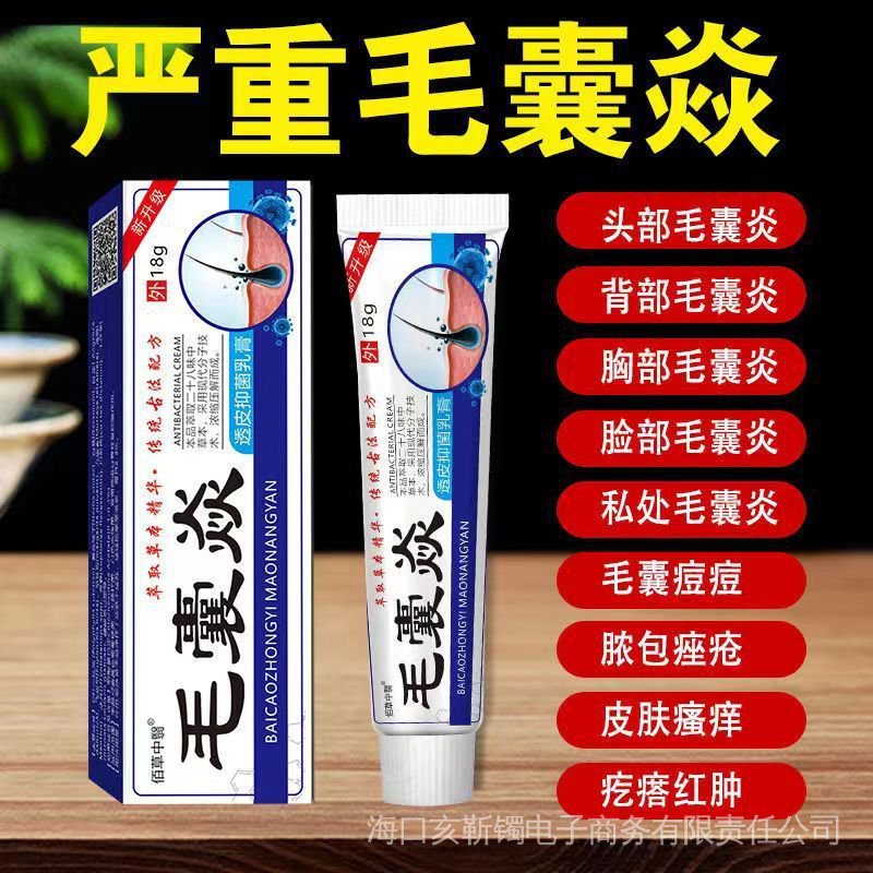 Hàng Có Sẵn Hàng Sẵn Sàng Hàng Sẵn Sàng Vận Chuyển Ngay Tại Chỗ Ngồi Cho Bé#Thuốc Mỡ Trị Mụn Trứng Cá Ngứa Da Mặt / Ngực / Đầu / Ngực Chống Ngứa 11.23 na