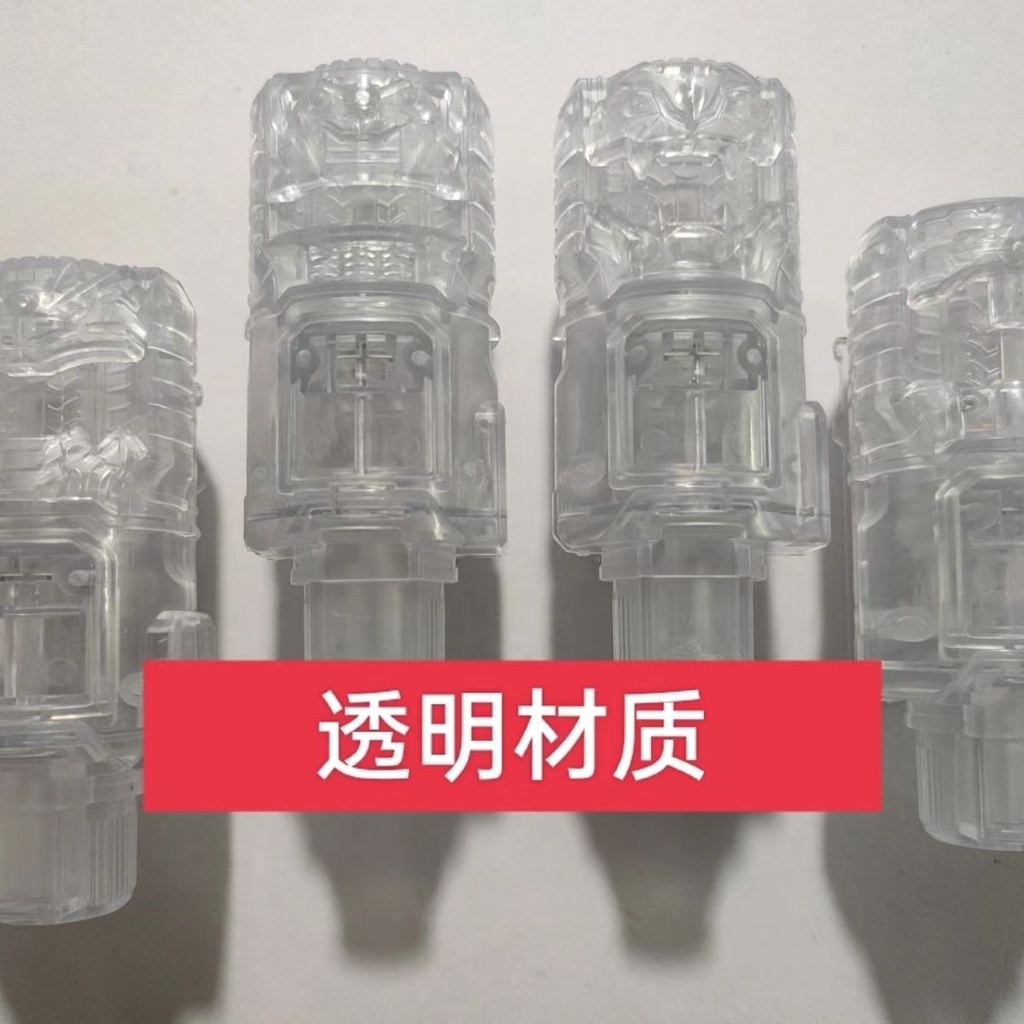 Bình Nước Kamen Riderbuild Chuangqi Thông Dụng Tiện Lợi