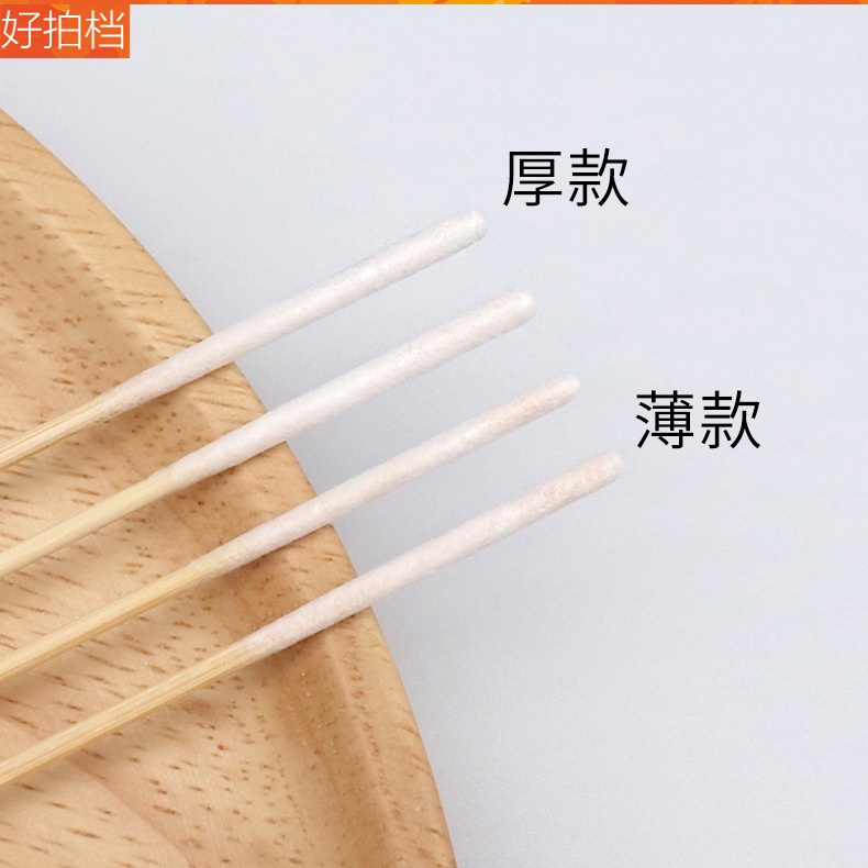 Tăm Bông Cotton Mềm Mại Chuyên Dụng Cho Xăm Hình