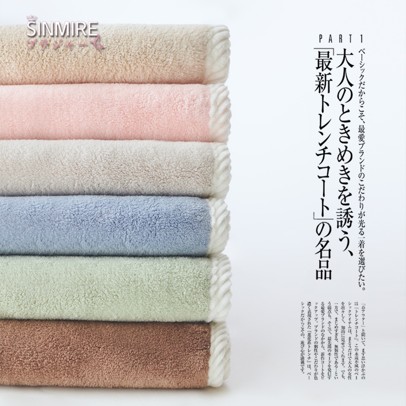 Sinmire Mũ Lông Cừu San Hô Hai Mặt Dày Dặn Hút Nước Nhanh Khô Không Xơ Vải