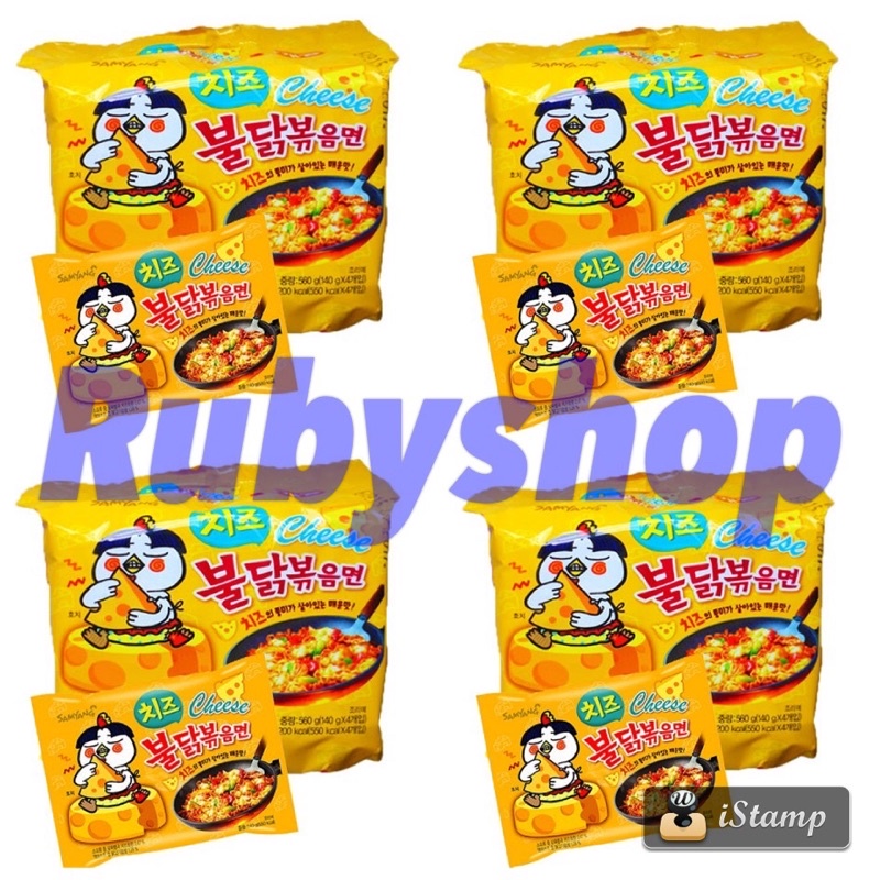 THÙNG MÌ GÀ PHÔ MAI SAMYANG 2023