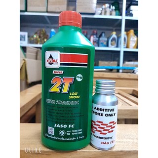 Nhớt Thơm xe 2 thì và tinh dầu Cao Cấp mùi dâu tây