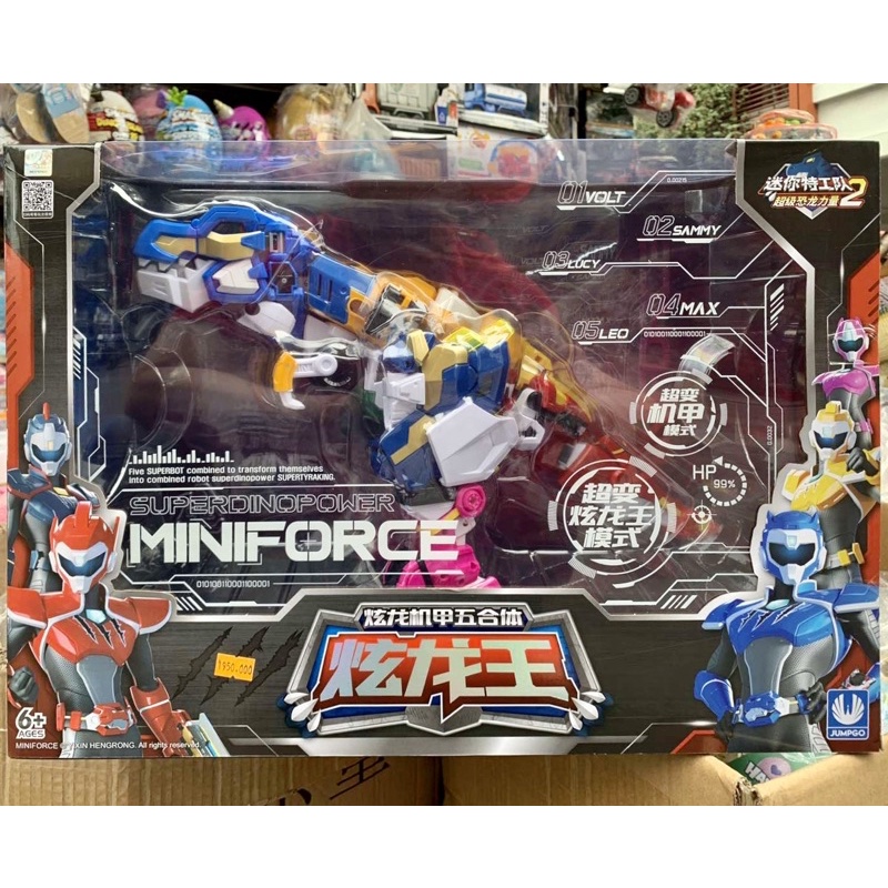 Đồ chơi Robot Miniforce chính hãng Jumpgo Biệt đội siêu nhân nhí