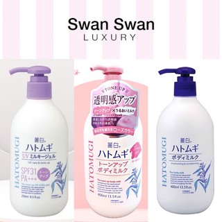 Sữa Dưỡng Thể Chống Nắng Hatomugi Spf31 250ml