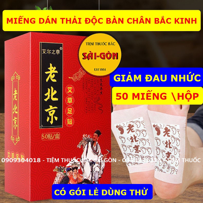 Miếng Dán Thải Độc Bàn Chân Bắc Kinh - Giúp ngủ ngon, giảm đau nhức (có gói nhỏ dùng thử) - Tiệm Thuốc Bắc Sài Gòn