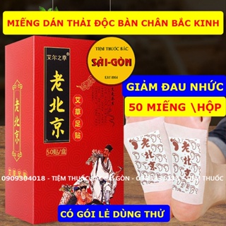 Miếng Dán Thải Độc Bàn Chân Bắc Kinh - Giúp ngủ ngon, giảm đau nhức