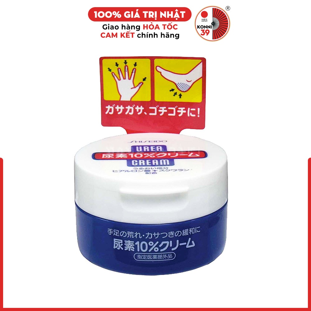 Kem dưỡng ẩm tay chân SHISEIDO Urea 10% Cream, giảm khô nẻ gót chân và vùng da khô, hũ 100g