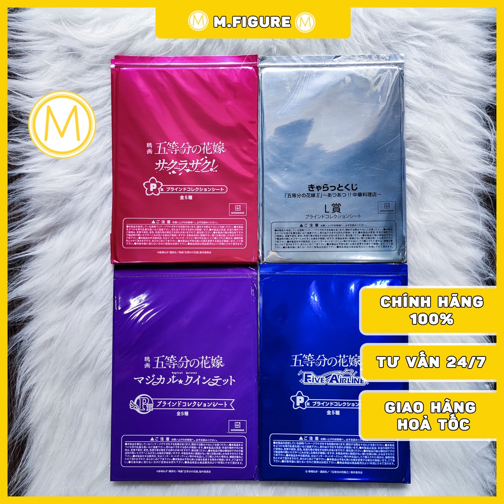 THẺ DIỆN MẠO NHÀ CÓ 5 NÀNG DÂU - Gotoubun No Hanayome - Visual Sheet - Blind Pack