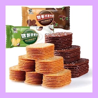 Bánh quy giòn mix vị dừa và socola