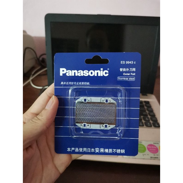 🇻🇳 Lưới bảo vệ thay thế máy cạo râu Panasonic ES-RC30, RC40, ES-RP20,ES-3831,3832...