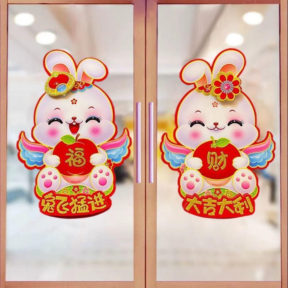 Aaron1 Cặp Thỏ Cung Hoàng Đạo Màu Đỏ Đáng Yêu Trang Trí Tường Phòng Khách Mừng Năm Mới