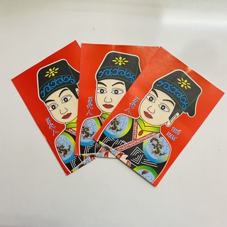 Giấy THẾ THÂN Nam,Nữ Combo 2 Tép [ 5 tờ /tép]- Giấy cúng