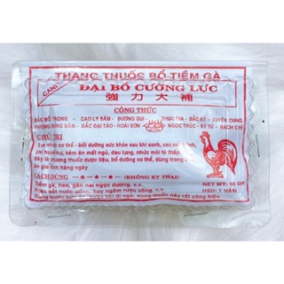 Thang Thuốc Bắc Tiềm Gà, Chim