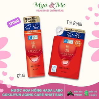 Nước hoa hồng Hada Labo Gokujyun Aging Care chống lão hóa Nhật Bản - 170ml (Màu Đỏ)