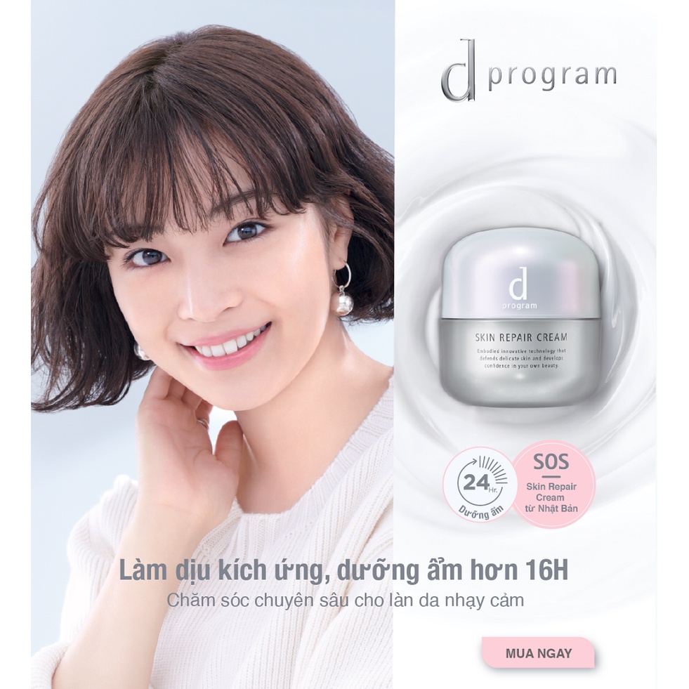 Kem dưỡng Phục hồi da dProgram Skin Repair Cream 45g