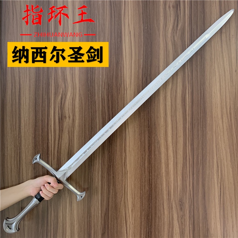Mô hình vũ khí cosplay Narsil Thorin chúa tể những chiếc nhẫn Lord of the Rings nhựa PU 1 met | tunghondaGamer