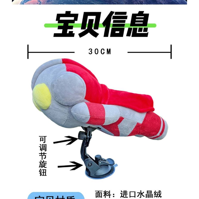 Car Decoration Roof Exterior Decoration Ultraman Doll Doll Ornaments Mini Motorcycle Battery Car Universal r6dQ