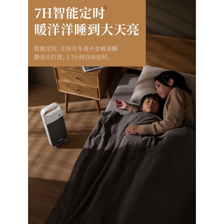 Máy Sưởi Panasonic phòng khách