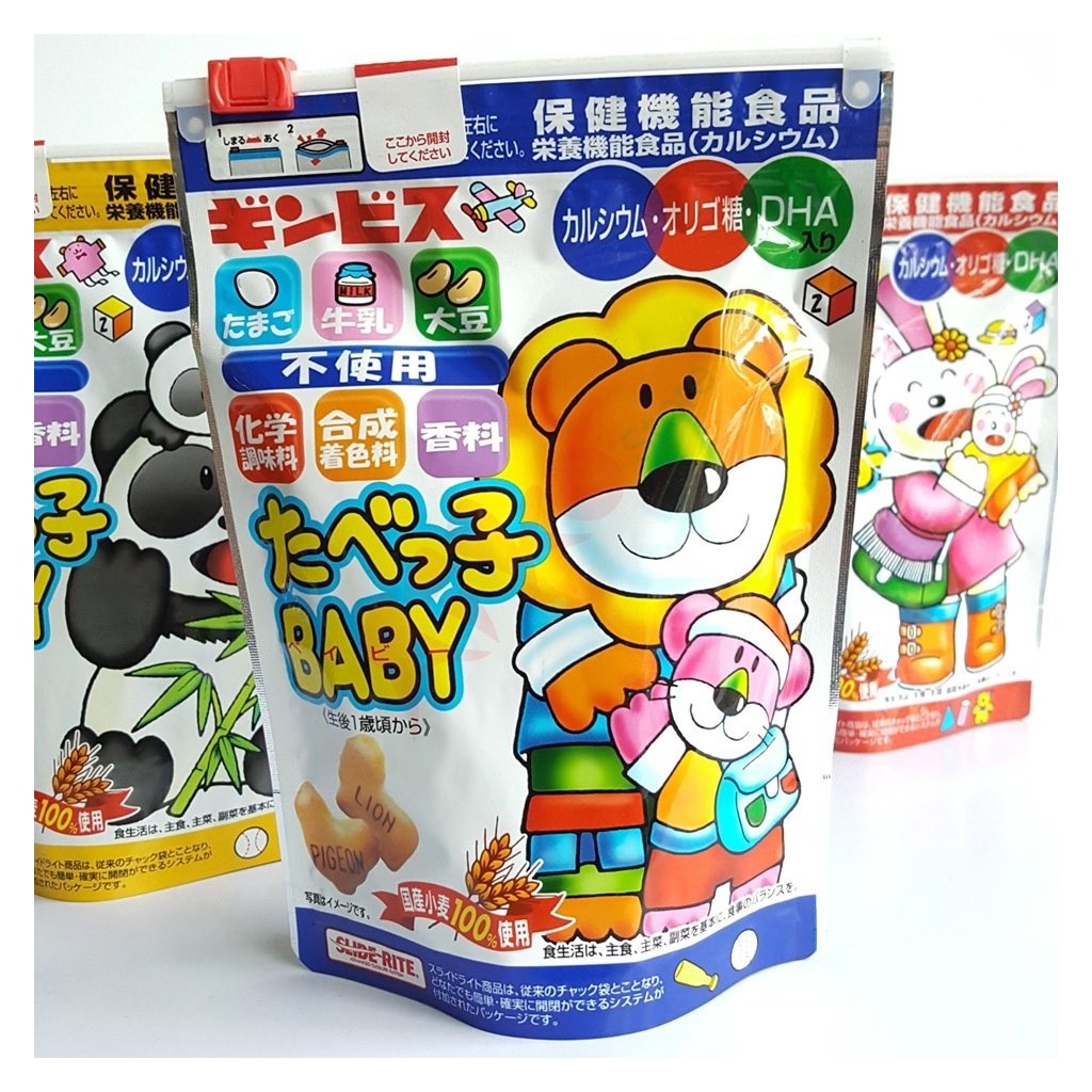 Bánh ăn dặm bổ sung dinh dưỡng, bánh quy DHA Ginbis cho bé - Ăn dặm hữu cơ Mint