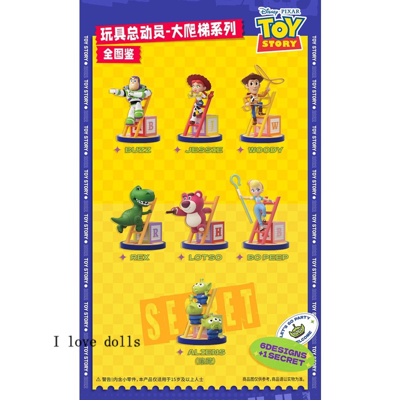 Mô Hình Búp Bê Disney Toy Story Có Thang Dễ Thương