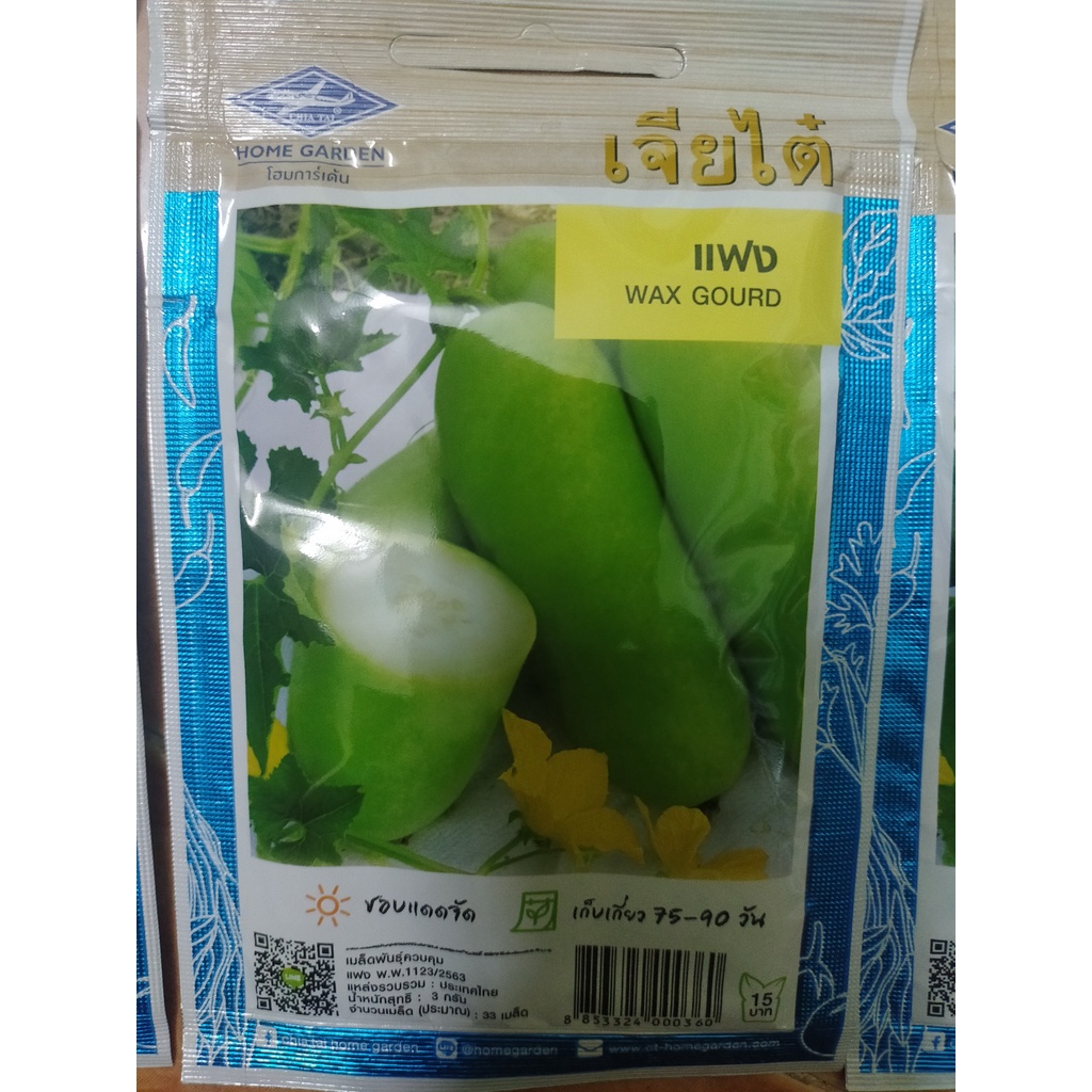 hạt giống bí đao chanh nhập khẩu thái lan nguyên bao bì