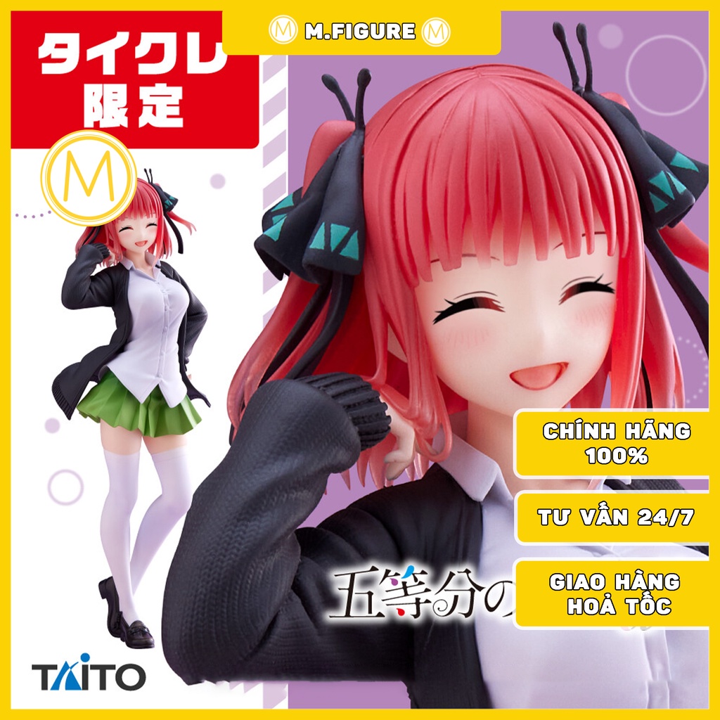 MÔ HÌNH CHÍNH HÃNG NINO NAKANO - Gotoubun no Hanayome ∬ - Coreful Figure - Seifuku ver., Renewal, Limited