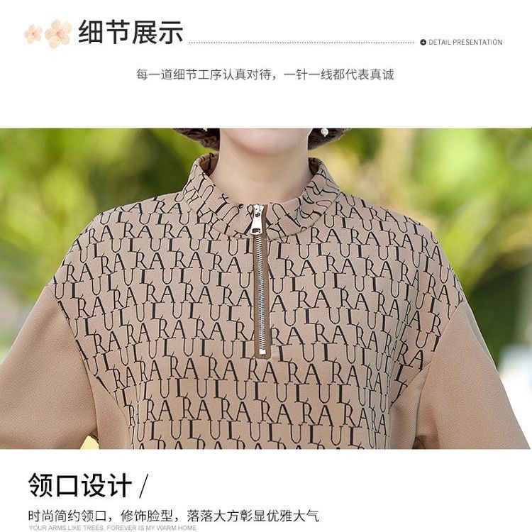 Bộ Đồ Thể Thao Tay Dài Dáng Rộng Thời Trang Xuân Thu 2022 Cho Nữ Trung Niên