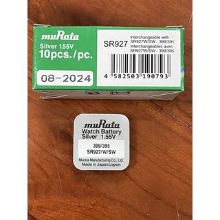 Viên pin đồng hồ Sony muRata 395 SR927SW - pin sony muRATA 927 399/395 395 chính hãng