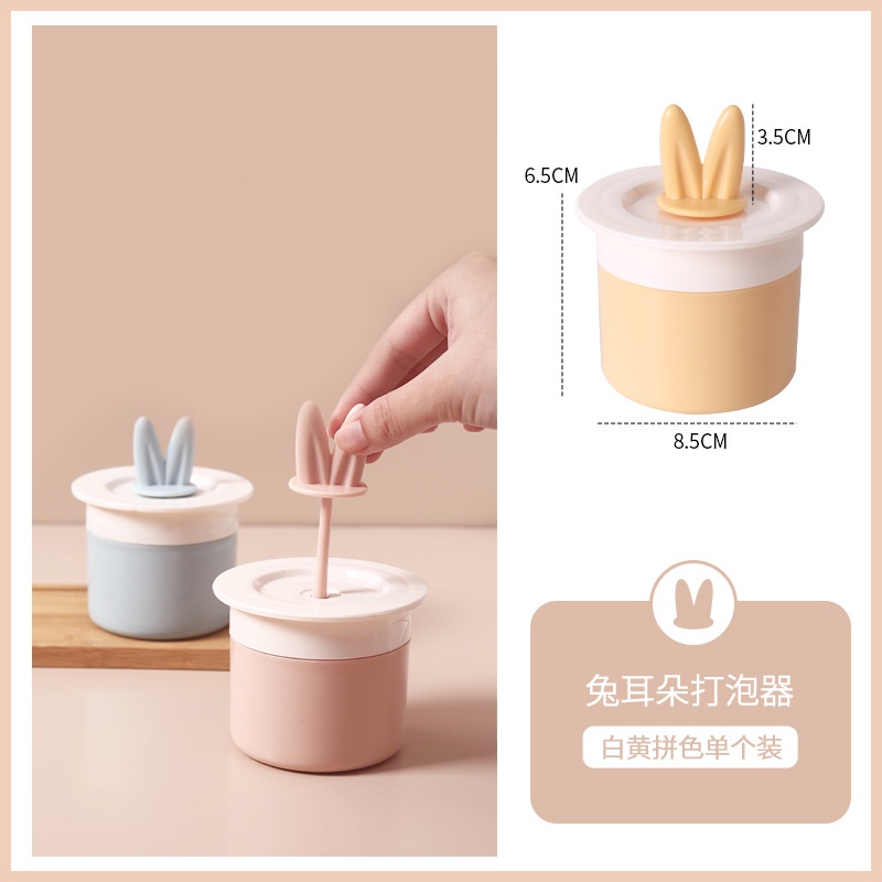 Hộp tạo bọt mịn cho sữa rửa mặt - UniLabel
