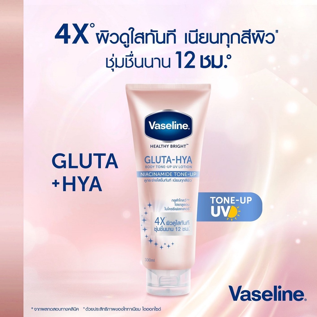 Sữa dưỡng thể Vaseline 4X Gluta-HYA nâng tông tức thì 300ml Healthy Bright Gluta-Hya Body Tone-Up Lotion