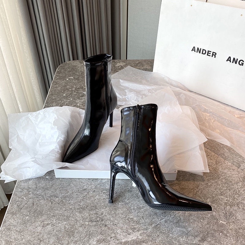 Boot da