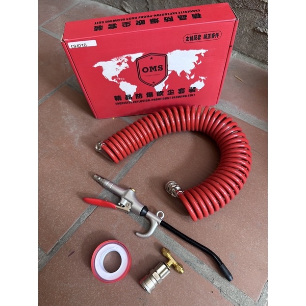 Bộ xịt hơi làm sạch cabin xe, bơm hơi cho gara, tiệm sửa xe.