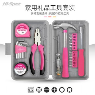 Dụng cụ gia dụng nhỏ gia đình sửa chữa gia đình kết hợp phần cứng gia dụng hàng ngày tay cầm cờ lê lục giác