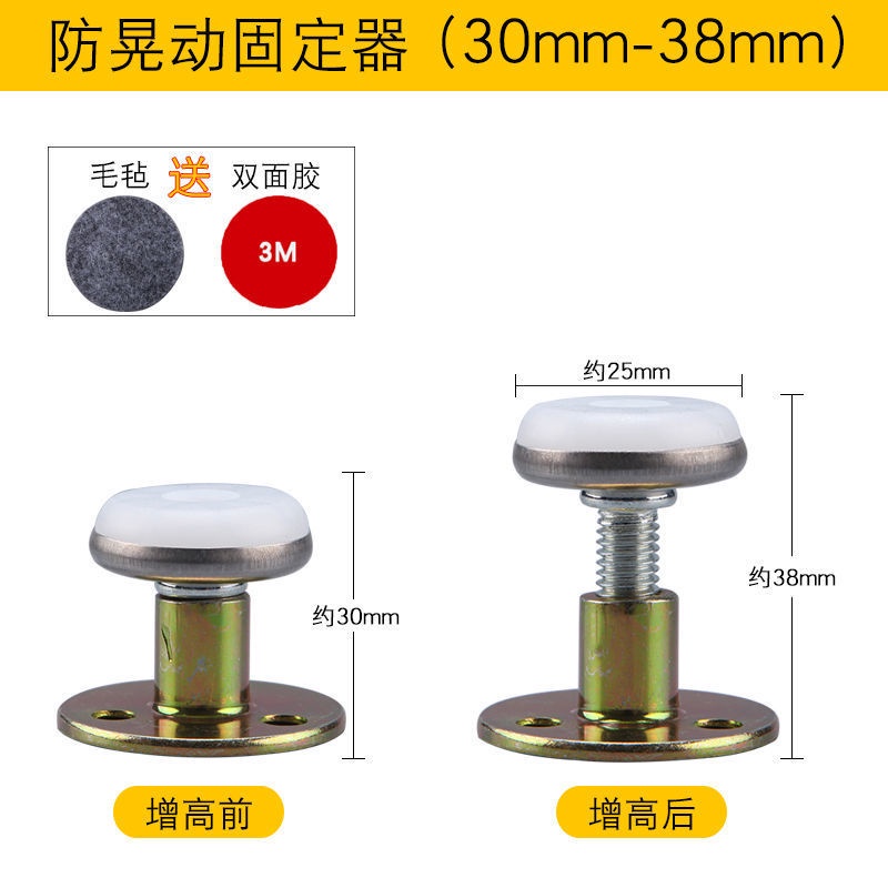 Đai Ốc Cố Định Đầu Giường Chống Sốc Cách Âm Chống Va Chạm Có Thể Điều Chỉnh